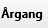 7. Årgang